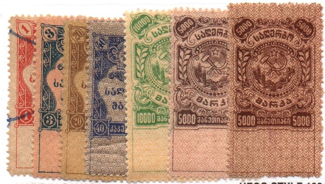  revenue and charity stamps Scott 5052 